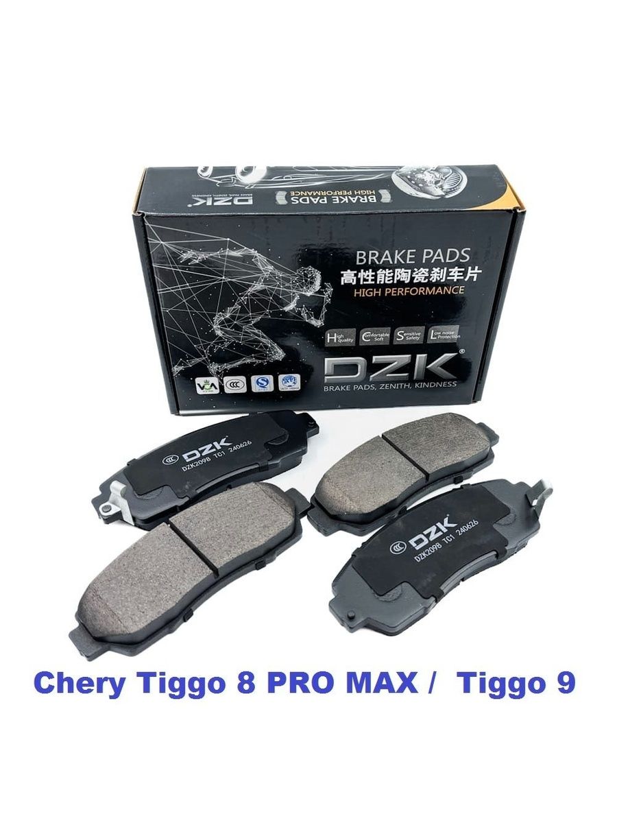 EXEED TXL,RX, VX (new), Tiggo 9, JAECOO J8. Передние вентилируемые тормозные диски DZK. 204001529AA - Фото 1