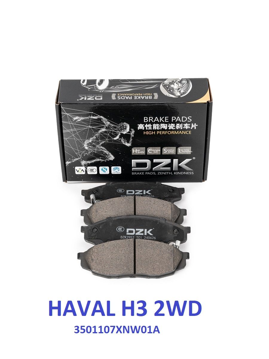 Haval H3 2wd 2024 2025. Передние керамические колодки DZK. OEM 3501107XNW01A - Фото 1