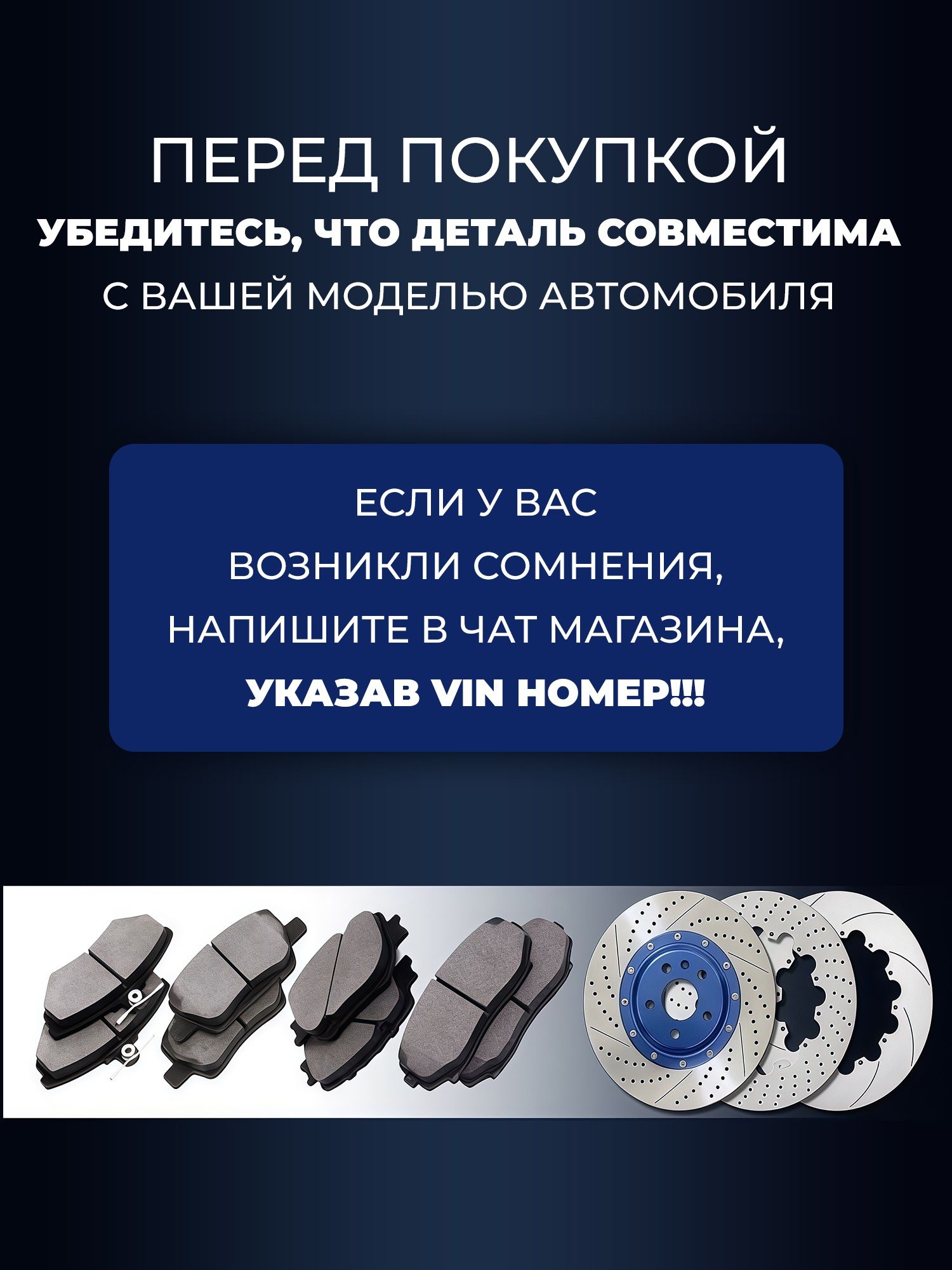 TENET T8. Задние "керамические" тормозные колодки DZK. 204007081AA - Миниатюра 1